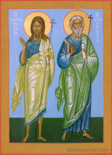 Ікона Іоан Предтеча і Апостол Андрій Первозванний