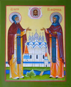 Ікона Петро і Февронія
